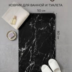 Luxurious Marble Design Bath Mat Set