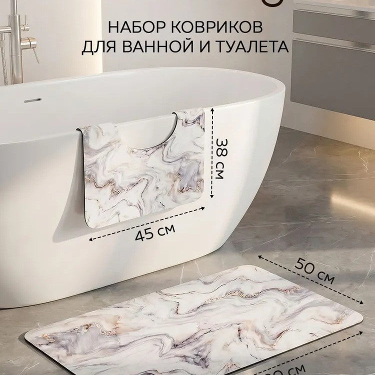 Luxurious Marble Design Bath Mat Set