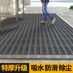 Home Door Mat