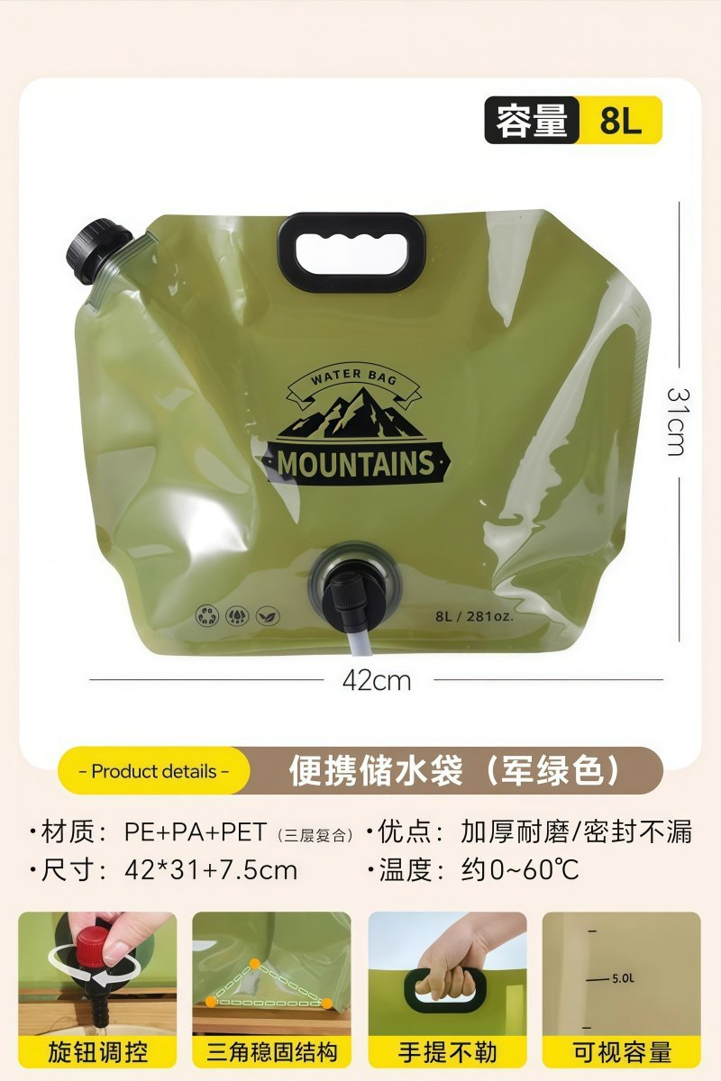 Collapsible Water Container