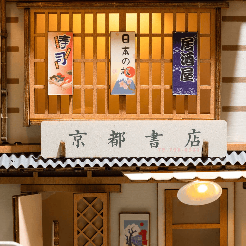 Sakura Densya Diorama Bookend