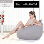 Loft Style One-Seat Bean Bag